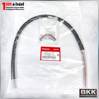 ท่อน้ำมัน สายน้ำมันแท้ศูนย์ Wave 125R (17631-KPH-650)+(17633…