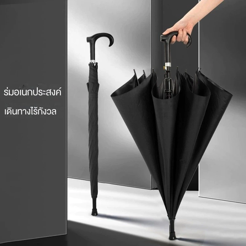 ร่มไม้เท้า ร่มเดินป่า ไม้เท้าเดิน ร่มกันแดดกันฝน thumbnail 3