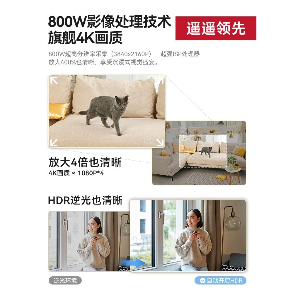 กล้อง AI Haise ของ Huawei Smart Selection สำหรับการเฝ้าระวังภายในและภายนอกบ้าน กล้องพาโนรามาไร้สาย 360 องศาแบบมือถือ
