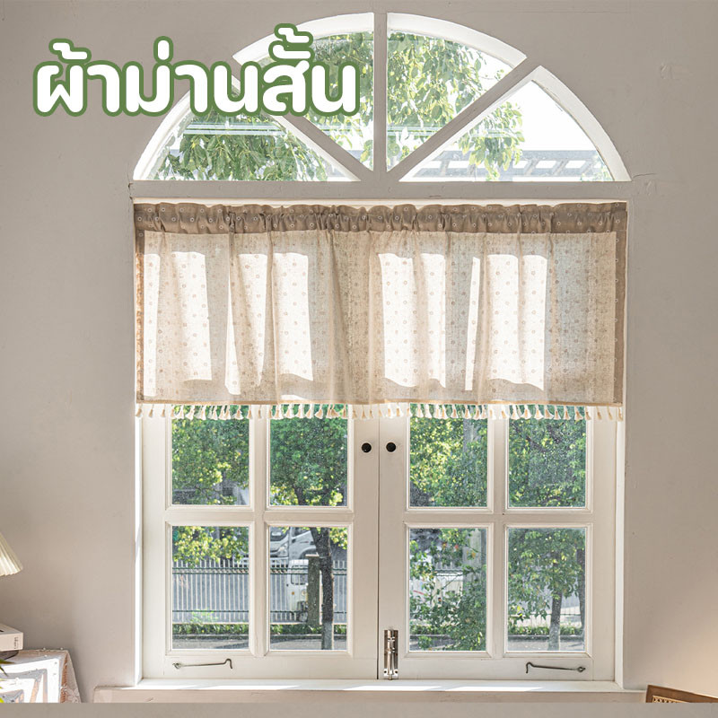 แนะนำ ผ้าม่าน ผ้าม่านสั้น พู่ ผ้าฝ้าย รูปแบบของดอกไม้ ผ้าม่านครึ่งหน้าต่าง ครึ่งหน้าต่าง สําหรับตกแต่งห้องครัว ราคาพิเศษ มีเก็บเงินปลายทาง