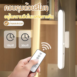 UORRIS โคมไฟติดหัวเตียง โคมไฟตั้งโต๊ะ LED โคมไฟแม่เหล็ก ปุ่มชาร์จ USB ไฟข้างเตียง ไฟอ่านหนังสือ ปรับได้ 3 แสง
