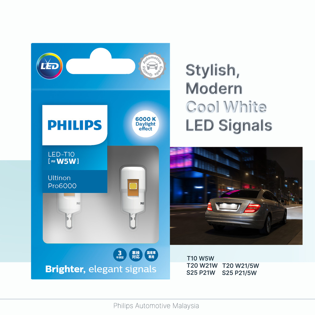 Philips Ultinon Pro6000/Pro7000 ไฟสัญญาณ LED - Radiant White T10 W5W T16 W16W T20 W21W W21/5W S25 P2