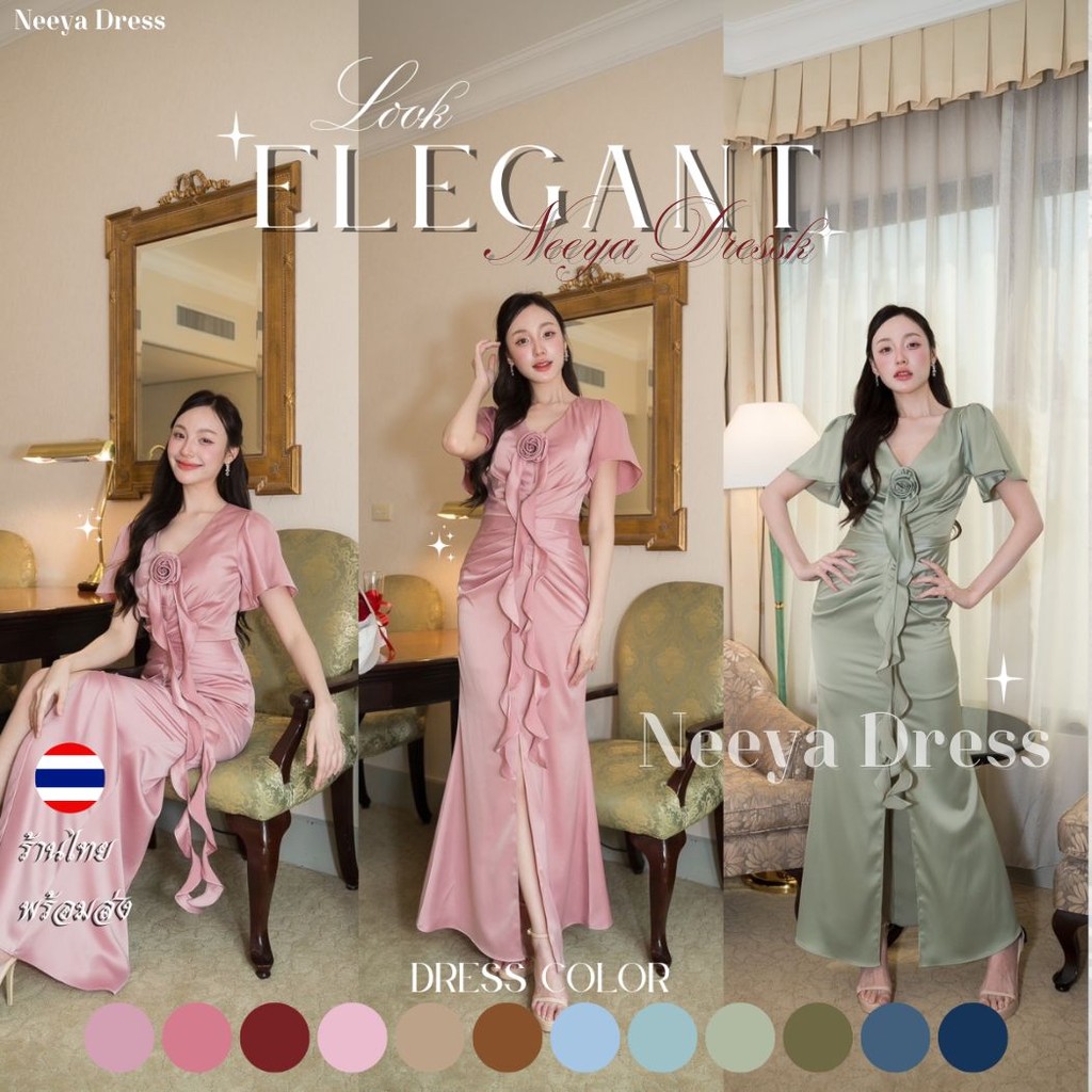 Elegant Premium เดรสยาว ชุดราตรี คอวี แขนสั้น จีบกระโปรง มีดอกไม้ สายเกลียวห้อย