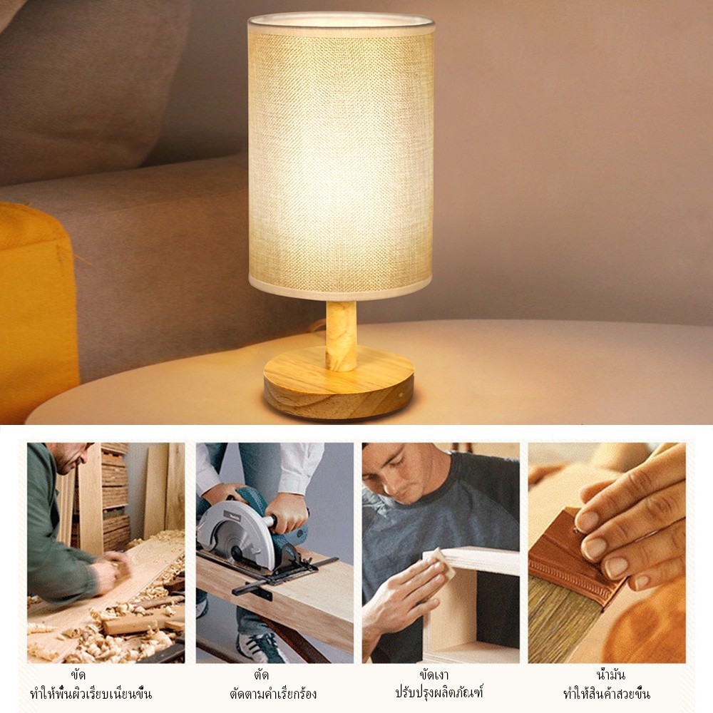 UORRIS โคมไฟหัวเตียง - โคมไฟ เสียบไฟบ้าน โคมไฟตั้งโต๊ะ โคมไฟอ่าหนังสือ LED - รูปที่ 3