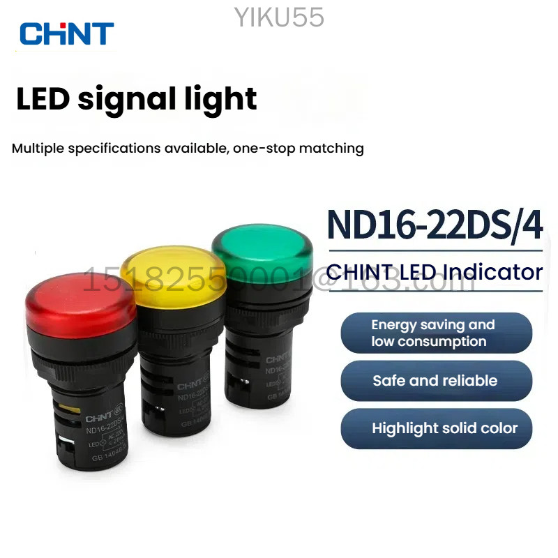 Chint ไฟแสดงสถานะโคมไฟ ND16-22DS/4 ,2 สีแดงและสีเขียว 220V 380V