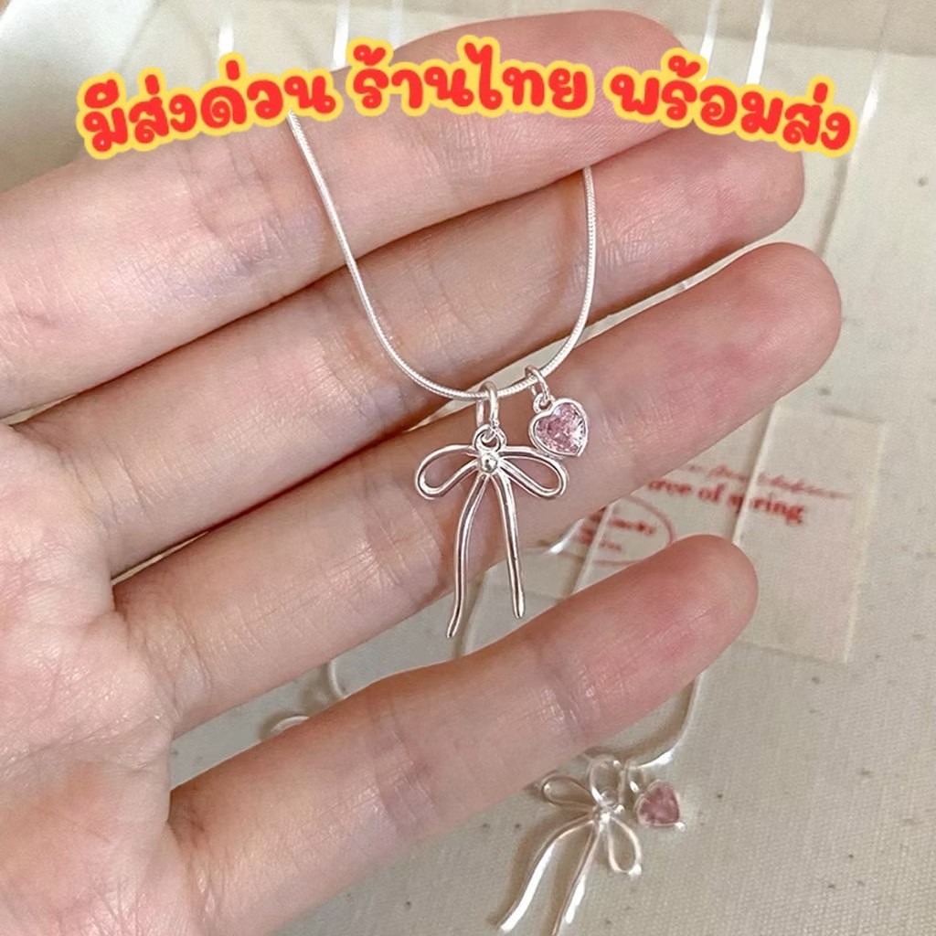 พร้อมส่งในไทยส่งด่วน📌สร้อยคอ โบว์ หัวใจ สัณลักษณ์ ความรัก❤️ เครื่องประดับ สไตล์เกาหลี ของขวัญ ให้แฟน ตัวจี้ ถอดออกได้