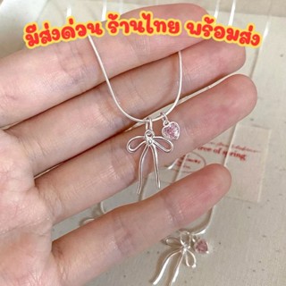 พร้อมส่งในไทยส่งด่วน📌สร้อยคอ โบว์ หัวใจ สัณลักษณ์ ความรัก❤️ …