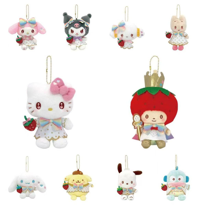 Sanrio ครบรอบ 50 ปีสตรอเบอร์รี่ซีรีส์ Plushie ของเล่นน่ารัก Kuromi Hello Kitty Melody พวงกุญแจตุ๊กตากระเป๋าจี้เด็กของขวัญ