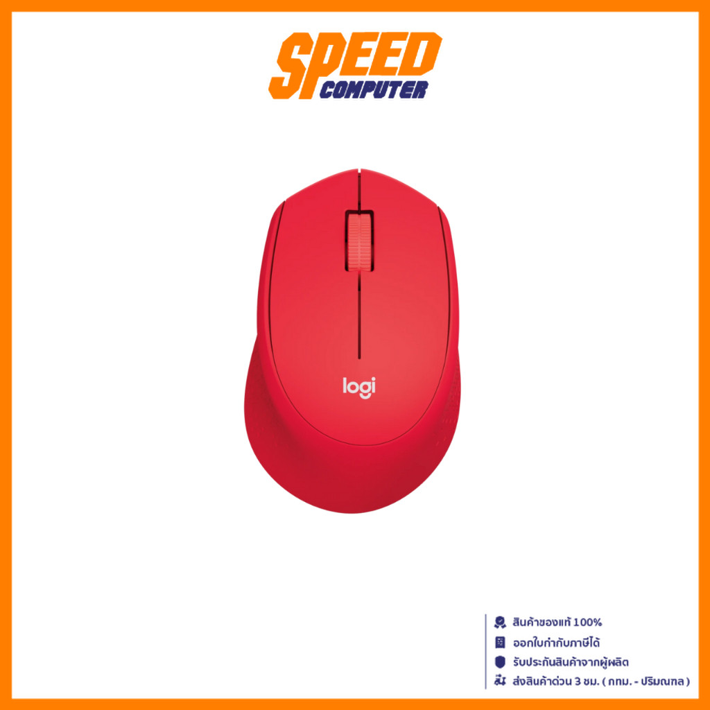 LOGITECH M331 MOUSE WIRELESS SILENT RED COLOR// 1Y By Speed Computer