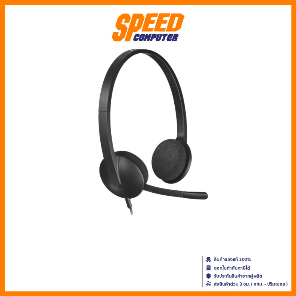 HEADSET(หูฟัง) H340 USB COMPUTER HEADSET By. Speed ComputerBy Speed Computer