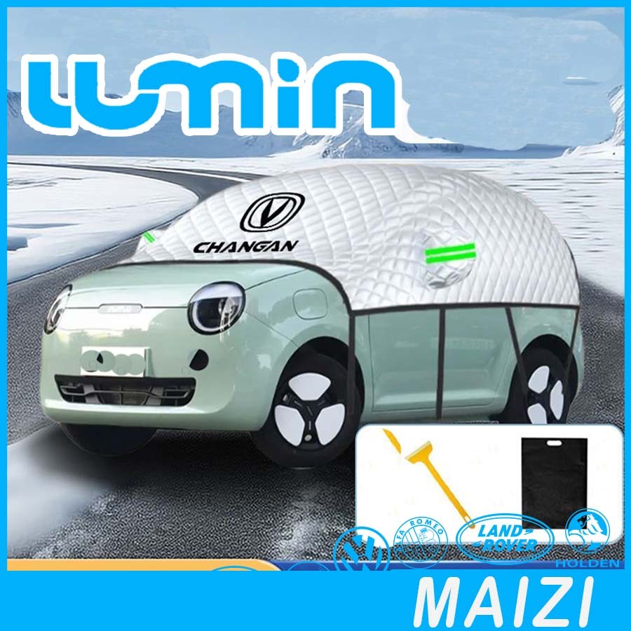 ชุดแต่งรถ LUMIN ของ CHANGAN LUMIN ปกคลุมน้ำแข็งและหิมะ อุปกรณ์ตกแต่งรถยนต์ LUMIN ชุดแต่งรถ LUMIN VLU
