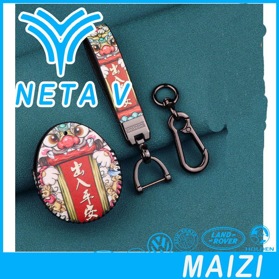 [พร้อม] เคสกุญแจทาสี NETA V เคสกุญแจการ์ตูนเทรนด์ชาติรถยนต์ NETA สายคล้องกุญแจสั้น HEEQ