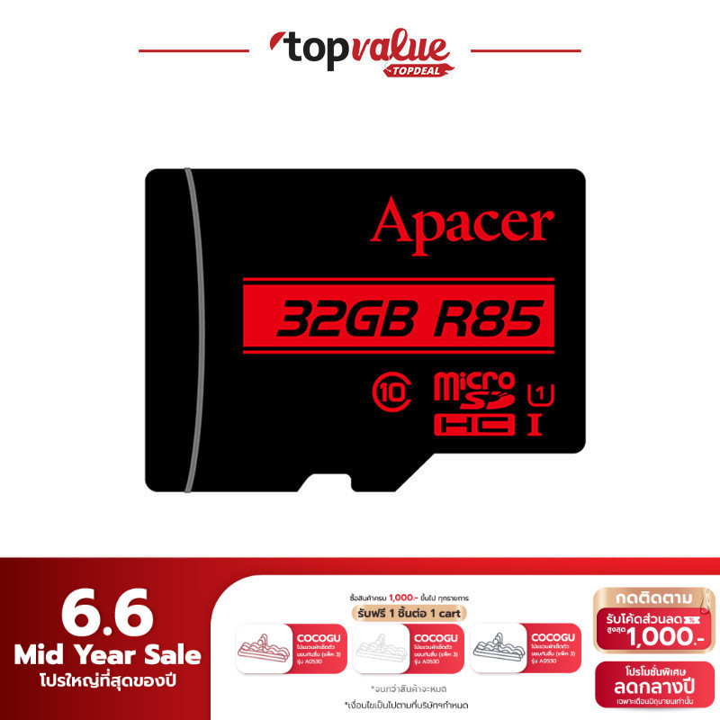 Apacer 32GB MicroSDHC UHS-I Card Ultra Class10 Speed 85MB/s