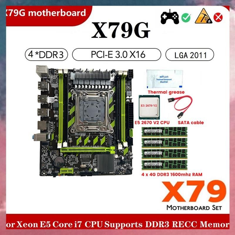 X79G LGA2011 เมนบอร์ด + E5 2670 V2 CPU + 4X4G DDR3 RAM + จาระบีความร้อน + สาย SATA รองรับ M.2 NVME P