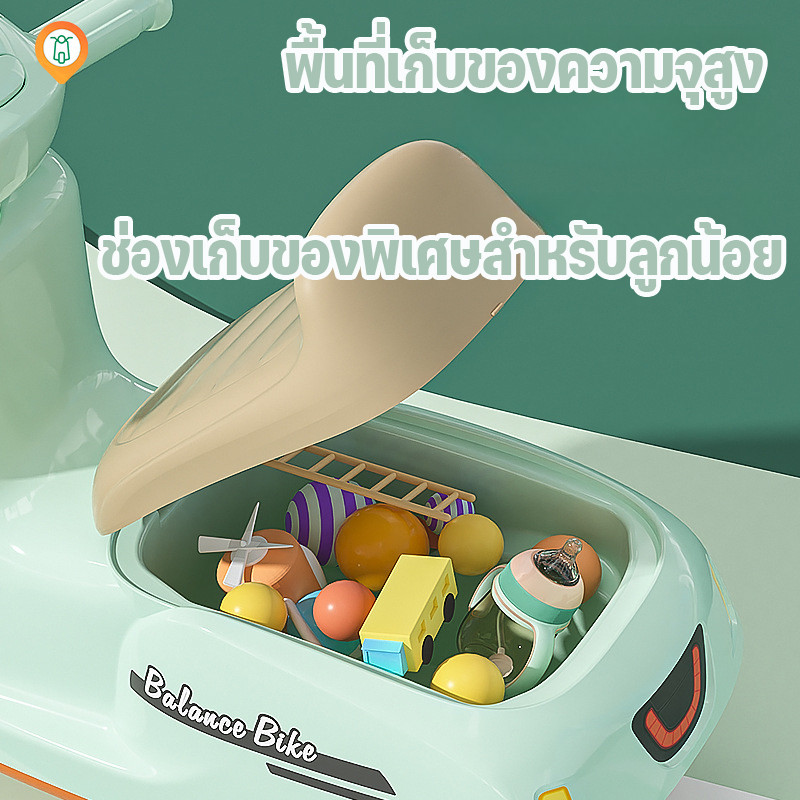 COD รถสามล้อฝึกเดินและทรงตัว สำหรับเด็ก 1-3 ขวบ เสริมพัฒนาการ ทรงตัวมั่นคง! - รูปที่ 3