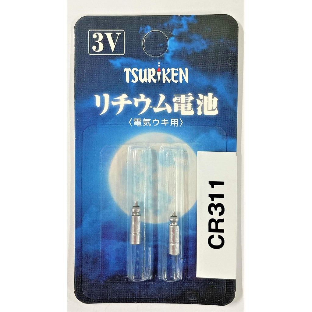 Tsuriken Lithium Battery CR311