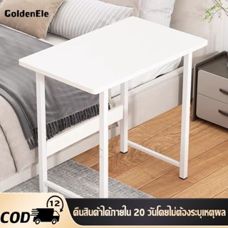 GDE💥ฟรีจัดส่ง💥โต๊ะเรียนมินิมอลสีขาว ขนาดเล็ก ประหยัดพื้นที่ …
