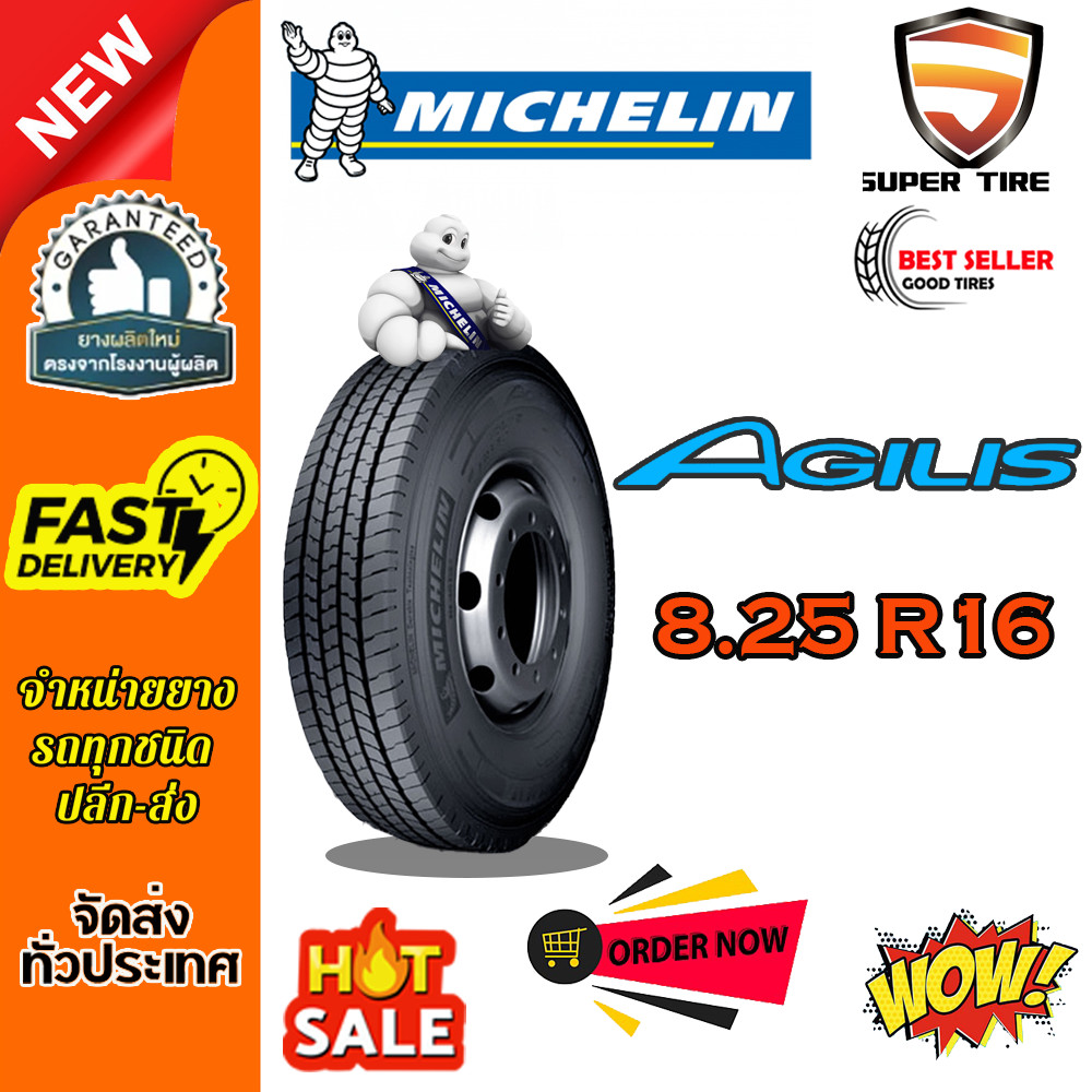 ยางรถบรรทุก เรเดียล ขนาด 8.25R16 รุ่น AGILIS ยี่ห้อ MICHELIN