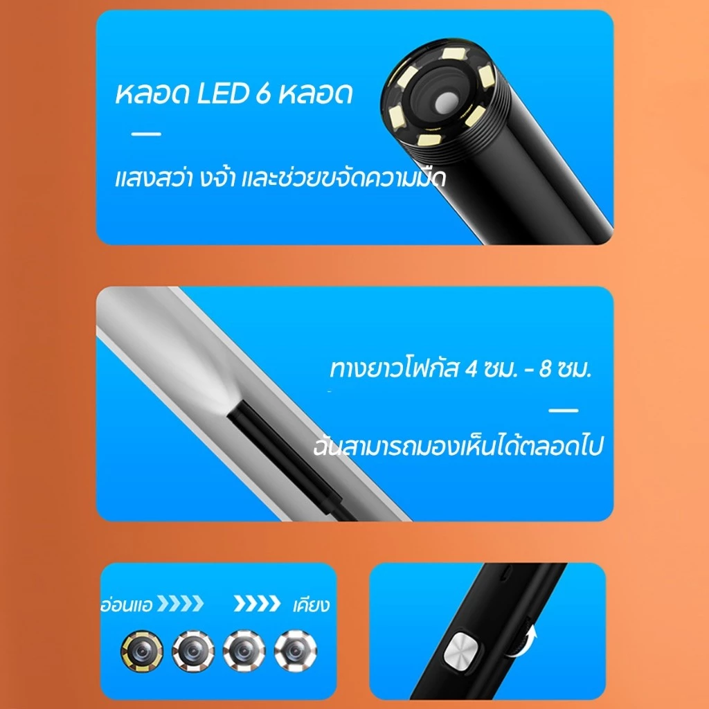 พร้อมส่ง 📦 กล้องงู 1080P HD borescope  กล้องงู ใช้ได้กับสมาร์ทโฟนทุกร่น 1.5 เมตร 3-in-1 6 LED USB กล้องเอนโดสโคป thumbnail 9