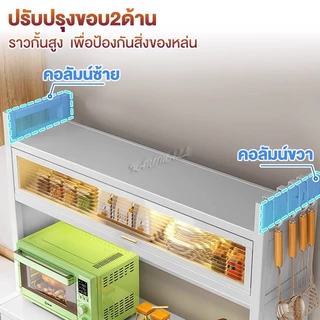 BMZAR ตู้เก็บของในครัว ตู้กับข้าว มีล้อ 4/5/6 ชั้น กันสนิม กันน้ำ วางไมโครเวฟได้ ฝาอะคริลิค กันปลวก