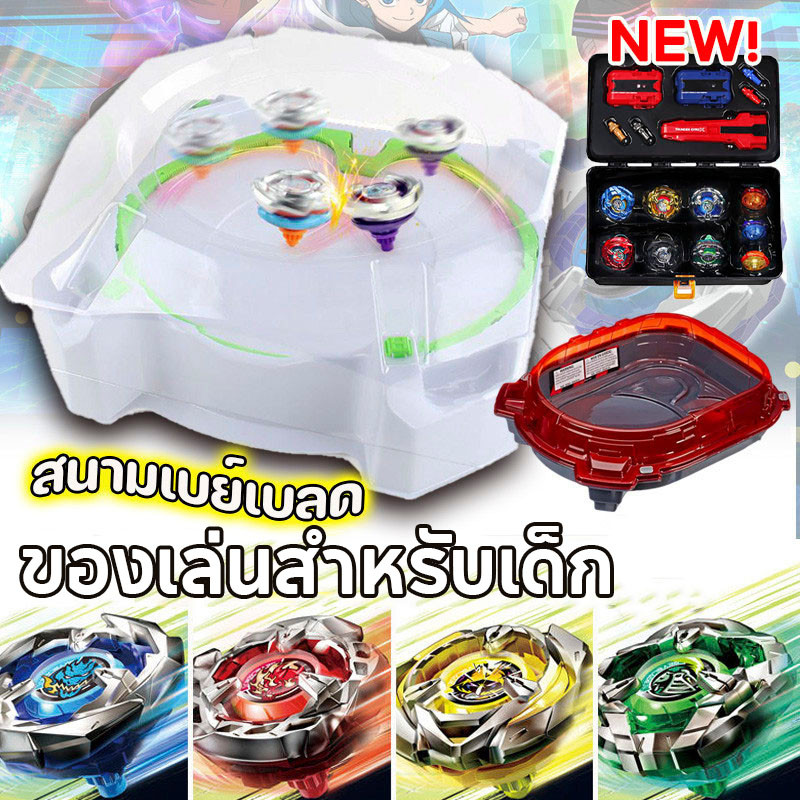 COD สนามเบย์เบลด BX-10 Xtreme Stadium แพลตฟอร์มการแข่งขันใหม่ ของเล่นสําหรับเด็ก