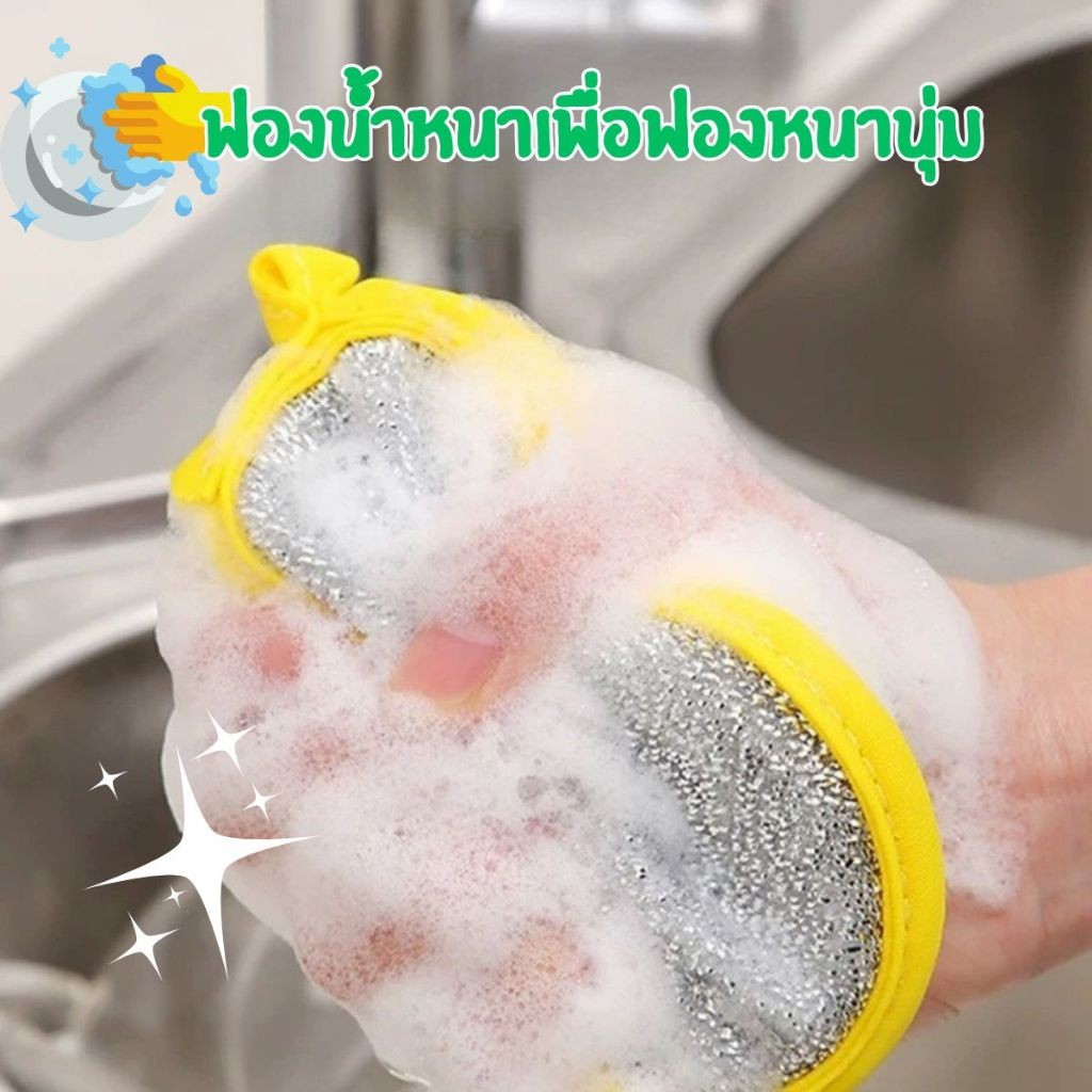 Hithome ฟองน้ำล้างจานแบบกลม2ด้าน ฟองน้ำแบบมีฝอยขัดสแตนเลส ฟองน้ำกลมเหลือง