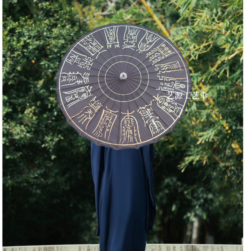 ร่มห้าธาตุแปดไตรแกรมแบบโบราณของลัทธิเต๋า ร่มกระดาษน้ำมัน ร่มตกแต่งผ้าไหม