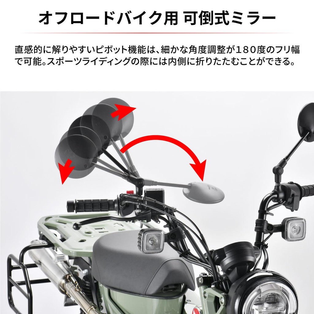 【DRC 161 Folding Off-Road Mirror 10mm (Right/Left) F7492】กระจกมอเตอร์ไซค์ พับได้ ทรงกลม สำหรับ ราคา ถูกที่สุด ดีลบีเคเค แกลเลอรีภาพที่ 4