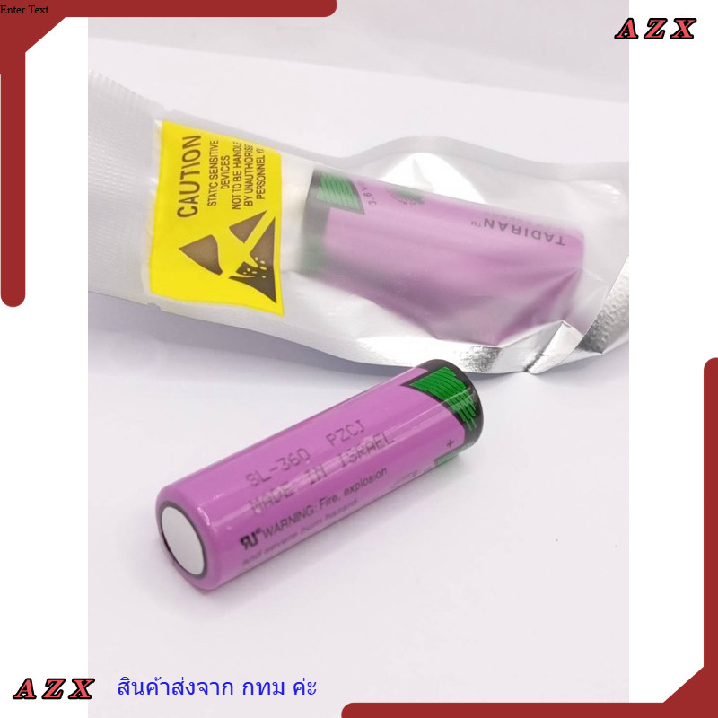 ใน กทม SL360 แบตเตอรี่ SL360 สินค้าถ่ายจากงานจริง ของใหม่มือหนึ่ง จัดส่งทุกวัน