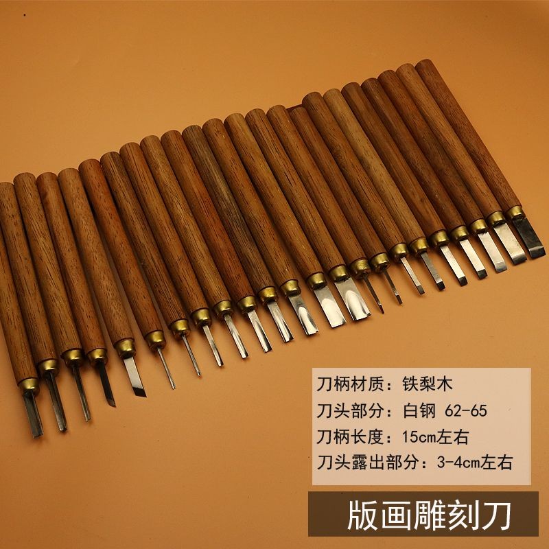 ✨มีดแกะสลัก Dongyang, มีดแบน, มีดกลม, มีดเฉียง, มือแกะสลักไม้-c东阳刻刻刻刀套装刀 平刀圆刀木版工具 ราคา ถูกที่สุด ดีลบีเคเค แกลเลอรีภาพที่ 3
