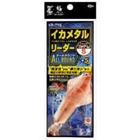 HARIMITSU VR-71S Sumi-zoku Ika Metal Leader Allround Branch Short VR-71S