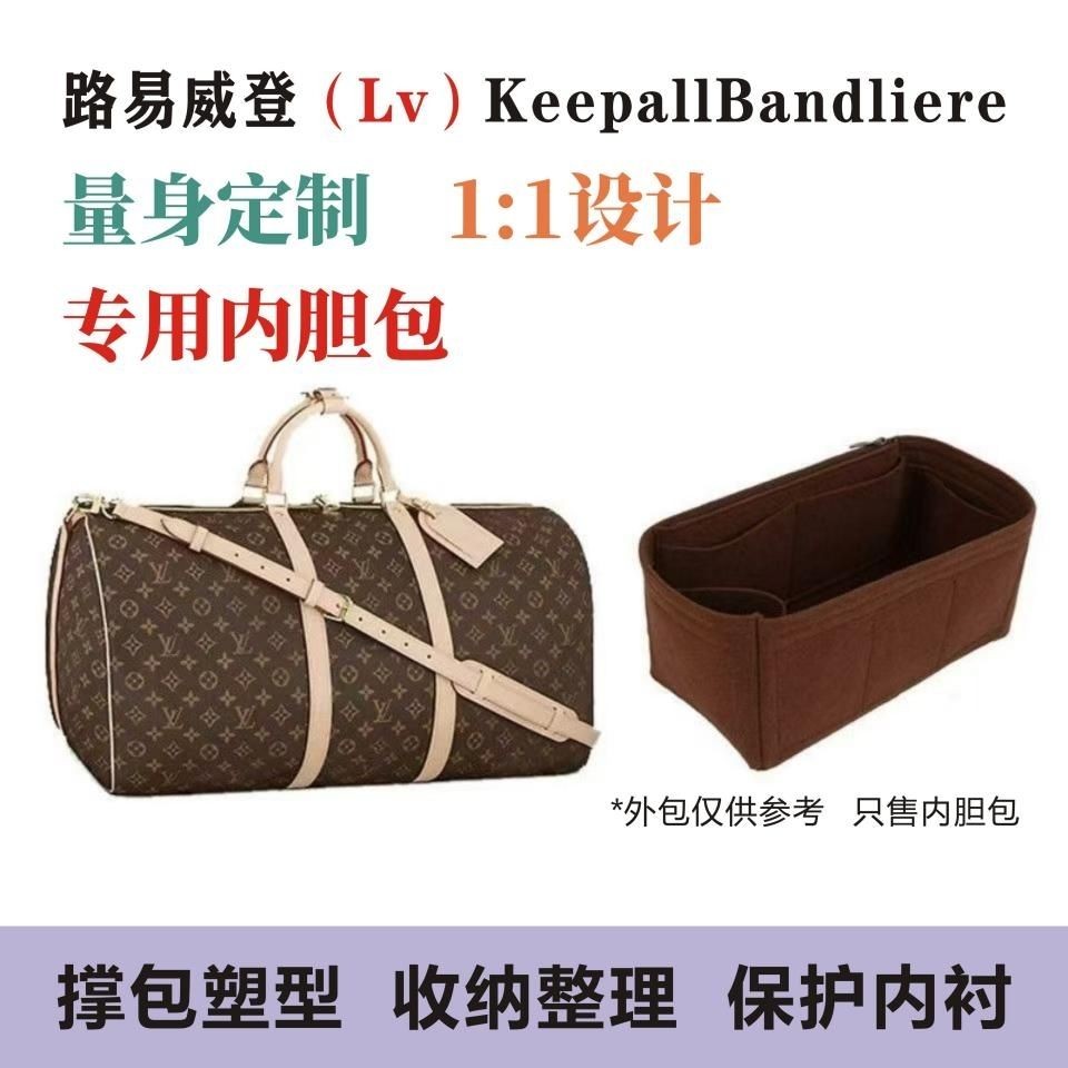 เหมาะสําหรับผ้าสักหลาดถุงซับ keepall 45 50 55 60 กระเป๋าเดินทาง Shaping Storage Tidy-up Lining