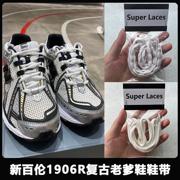 เหมาะสําหรับ newbalance New Balance 1906R Retro NB Daddy รองเท้าเด็กใหญ่รองเท้าผู้หญิงผู้ชายครึ่งวงกลมแบน