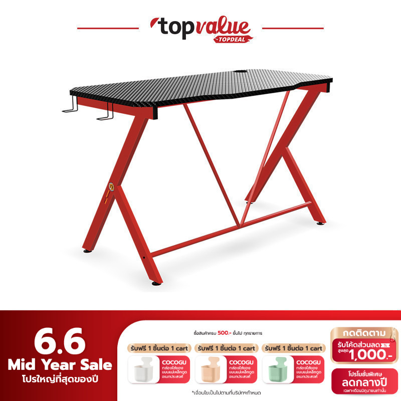 Neolution E-Sport Gaming Desk โต๊ะเกมมิ่ง รุ่น Mantle II มีที่รองแก้วน้ำและที่แขวนหูฟัง ประกันศูนย์ไ