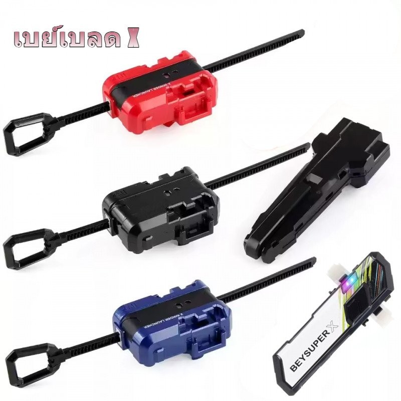 เบย์เบลดx for เบย์เบลด x ลูกข่าง สำหรับผู้เริ่มต้นของเล่นต่อสู้โลหะ ลูกข่างหมุน ของเล่น ของสะสม สำหรับเด็ก ชูทแบบเส้น&แบบเชือก ชูทสุ่มสี ซื้อเป็นของขวัญให้เด็ก