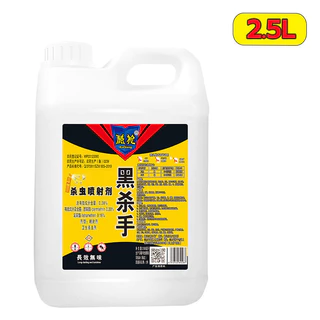 ยาไล่แมลงวัน 2500ml สเปรย์ไล่แมลงวัน ยาไล่แมลงวัน ปลอดสารพิษ ไม่มีกลิ่น กําจัดแมลงวันในยุ้งฉาง