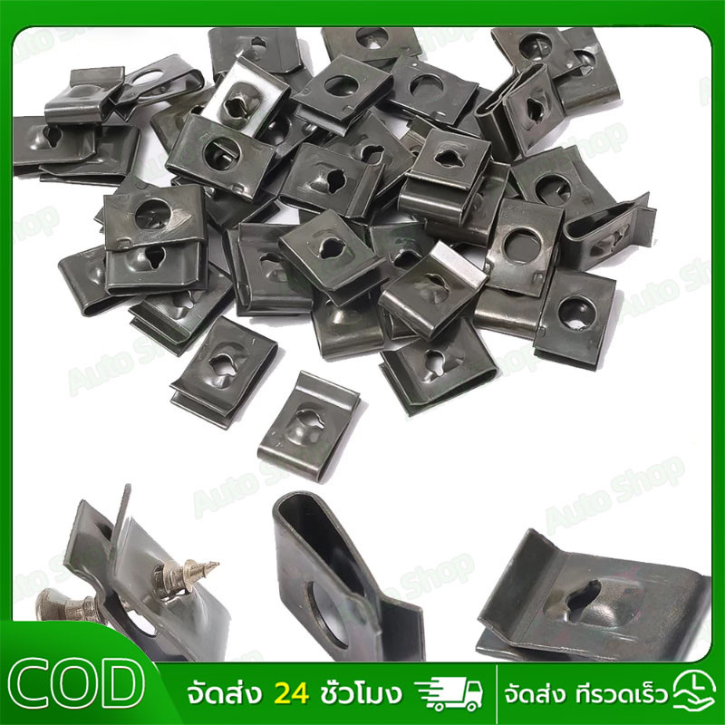 น็อต+กิ๊ฟ YAMAHA 1 ชุด ครบเซ็ต 50/100 ตัว อะไหล่แท้ ฟรีจัดส่ง 【อะไหล่ยามาฮ่า 】【ชุดน็อตกิ๊ฟ】