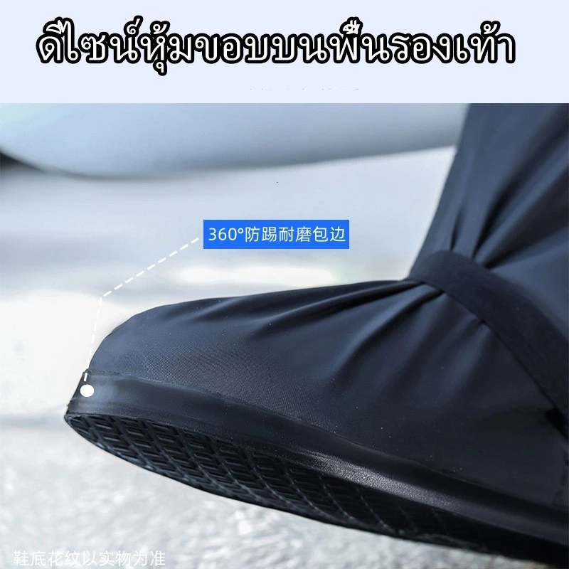 รองเท้ากันน้ำ รุ่นใหม่ พื้นยางดอกลึก กันลื่น สวมสบาย thumbnail 5
