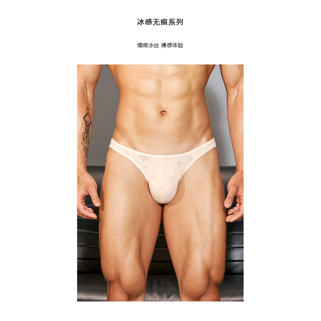 ชุดชั้นในผู้ชาย TOMATOPAPA แบบสูตรสูง ผลิตจากผ้าไหมน้ำแข็ง ออกแบบเพื่อยืดหยุ่นสูงและระบายอากาศได้ดี - รูปที่ 4