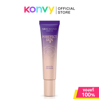 Srichand Porefect Skin Matte Primer 15g ศรีจันทร์ พอร์เฟกต์ …