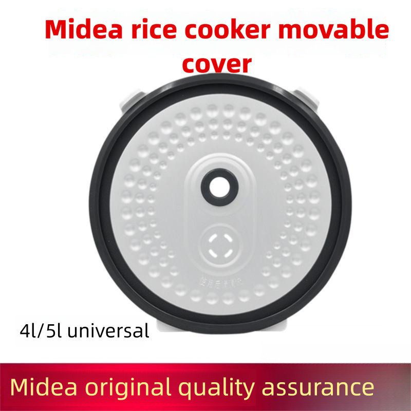 แผ่นฝาปิดเคลื่อนย้ายได้ป้องกันการล้นสำหรับอุปกรณ์เสริมหม้อหุงข้าว Midea MB-FD5018/FD4018/FS5018/FS4018