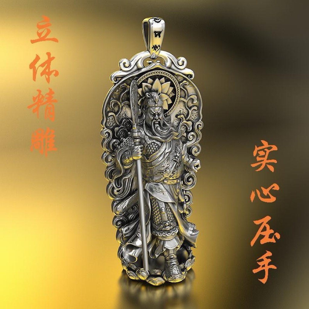 999 เงินวันวัน羽武财挂件 公本神项链 จี้ จี้ จี้ศาล 999 เงินสเตอร์ลิง Guan Yu Wu Caishen จี้ Guan Gong รูปปั้นส