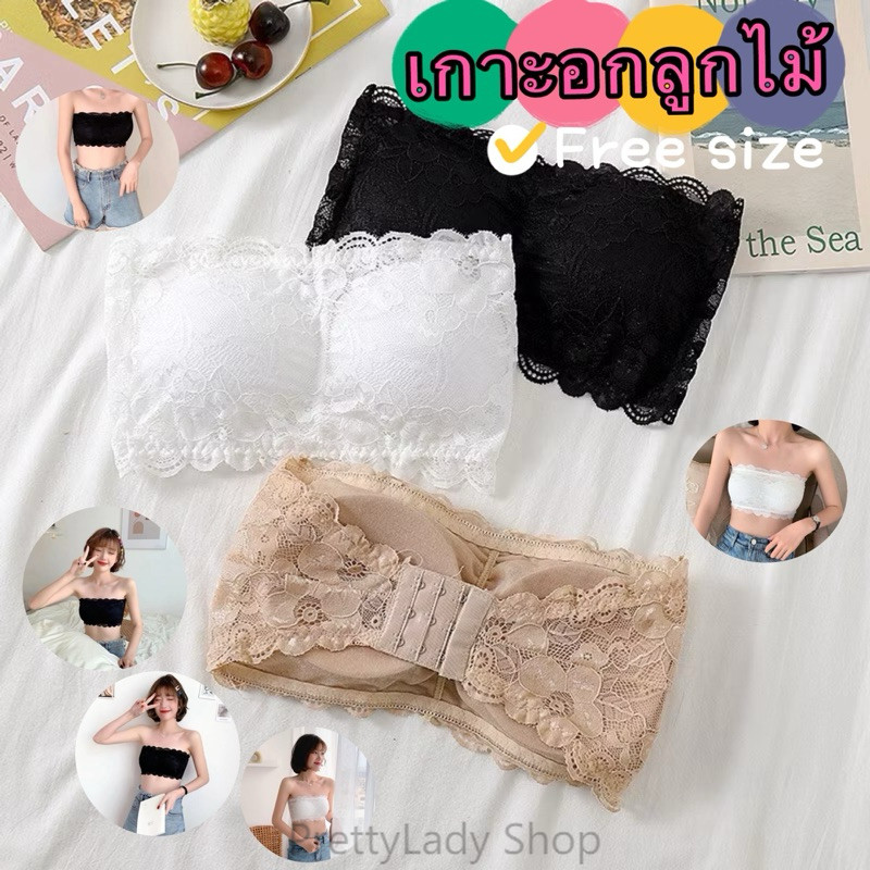 PrettyLady Shop（3324）เกาะอกลูกไม้ ตะขอหลัง3ระดับ งานพรีเมี่ยม ผ้านิ่มไม่คัน Free size