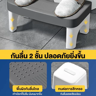 COZII【กันลื่น】เก้าอี้วางเท้า เก้าอี้นั่งส้วม ที่วางเท้า ถอดออกได้ รักษามุม 35° Toilet Stool มีที่รองกันลื่น