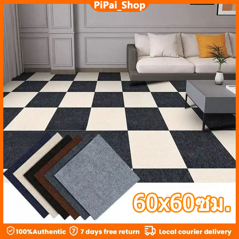 60*60 ซม พรมห้องนั่งเล่น แผ่นจิ๊กซอว์พรมปูพื้น  พรมปูพื้นห้องนอน ทนต่อการสึกหรอ พื้นรองผ้าพันต่อ สำหรับสำนักงานและบ้าน