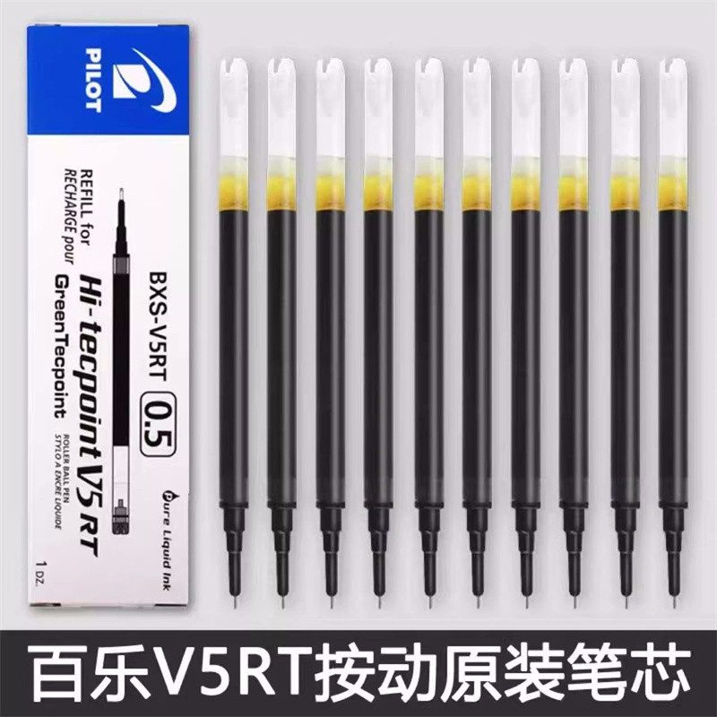 ญี่ปุ่นญี่ปุ่น PILOT PILOT Refill V5RT Push Type ปากกาเจลเปลี่ยน Refill ตรง Liquid Type Syringe เหมา