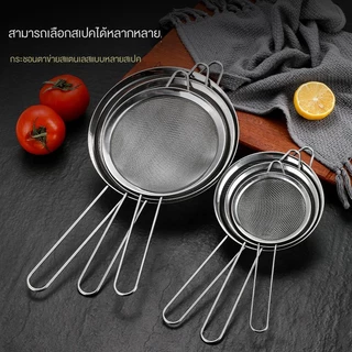【จัดส่งทันที】สแตนเลส ช้อนตักผงชา กระชอนร่อนผงชา กระชอนร่อนผงชาญี่ปุ่น สแตนเลส ทำความสะอาดง่าย แข็งแรง