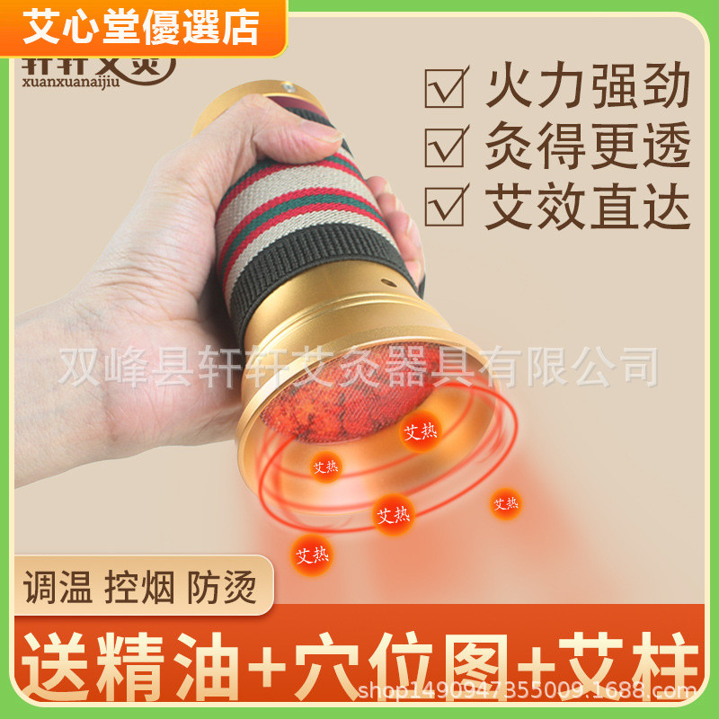 Bianstone Moxibustion Jar ในครัวเรือนขนาดใหญ่พิเศษ Thunder Fire Moxibustion หลอด Moxibustion เสาขูดเ