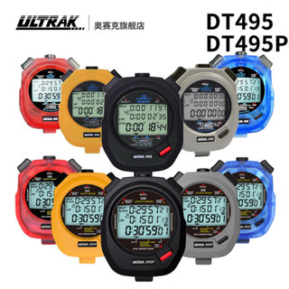 นาฬิกาจับเวลากีฬา พิเศษ ไฟฟ้า 500ห้างหุ้นส่วนจํากัด /แบ่ง หน…