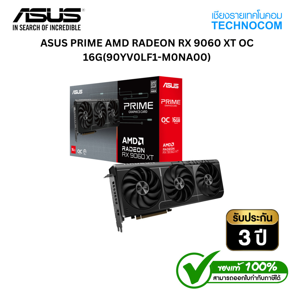 ASUS PRIME AMD RADEON RX 9060 XT OC 16G(90YV0LF1-M0NA00)